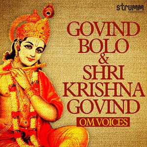 radhe govinda krishna gopala lyrics